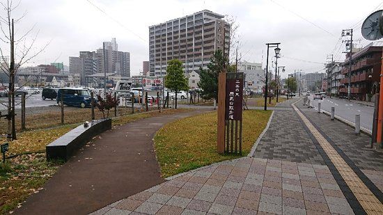 二葉の里歴史散歩道